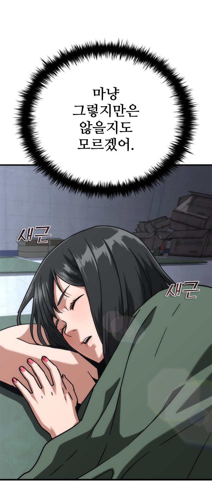 104 페이지
