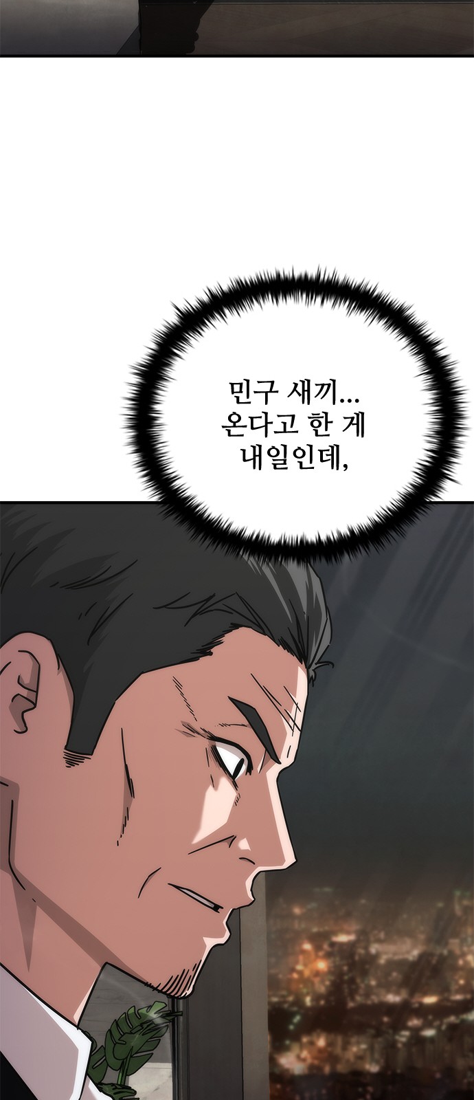 108 페이지