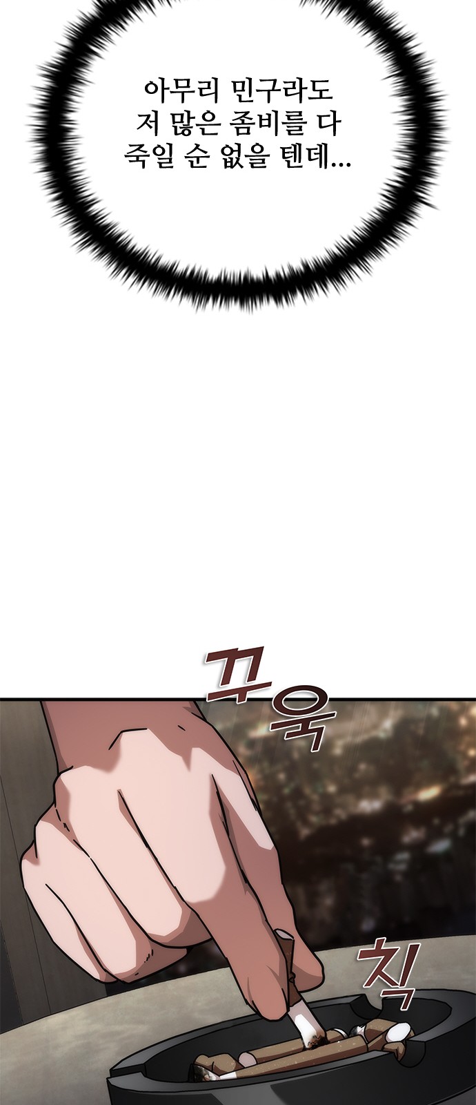 110 페이지