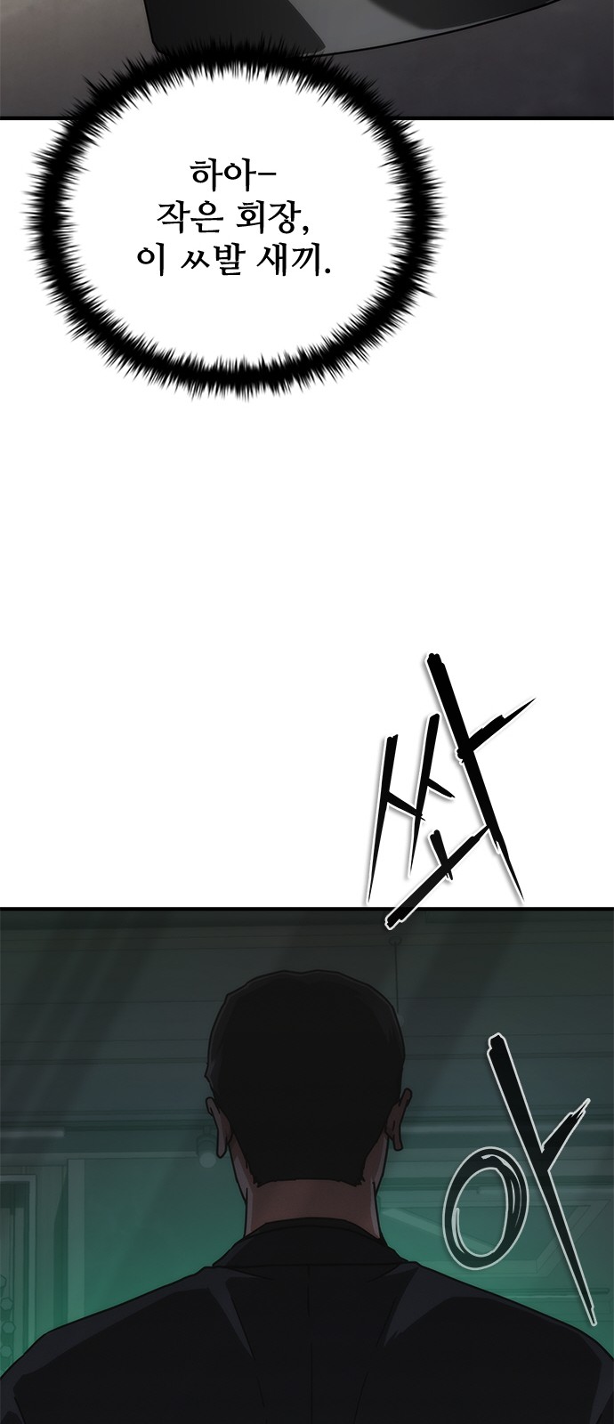 111 페이지