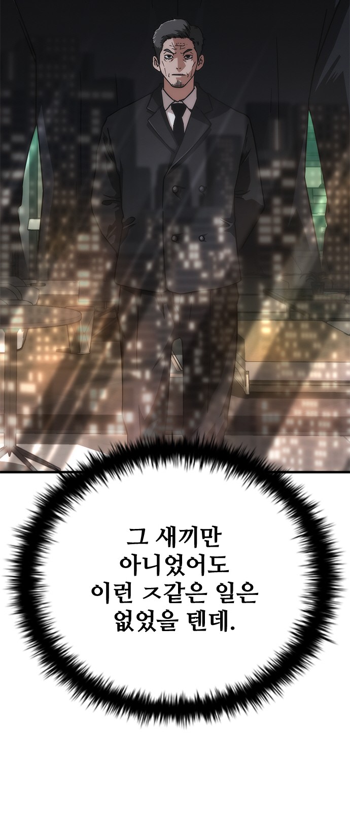 112 페이지