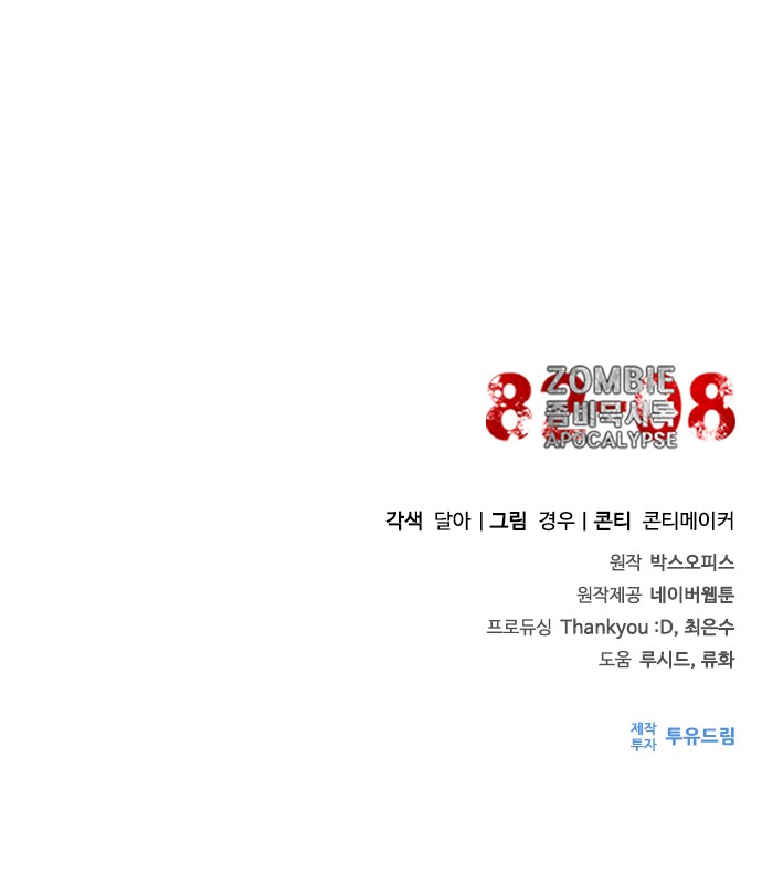 113 페이지