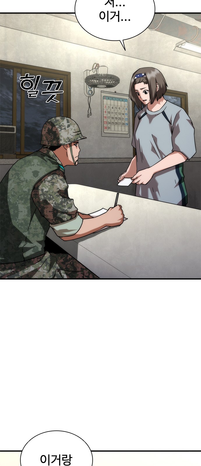 19 페이지