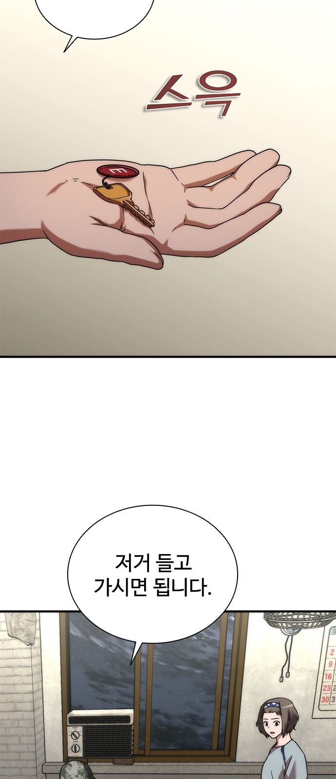 20 페이지