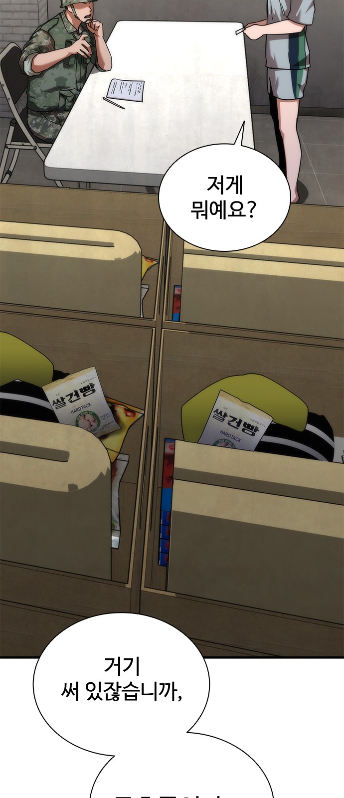 21 페이지