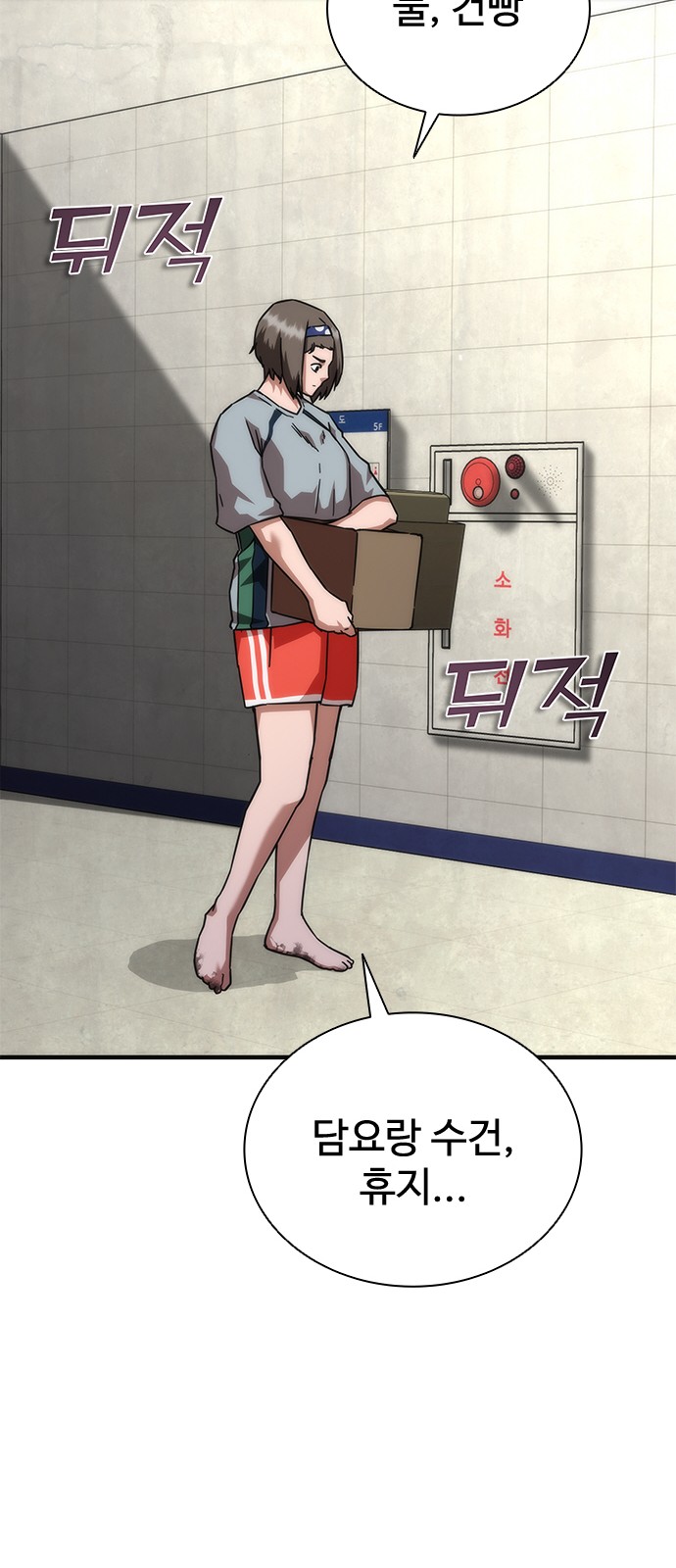27 페이지