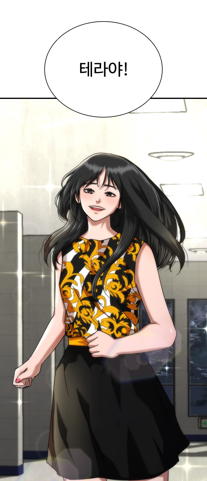 29 페이지