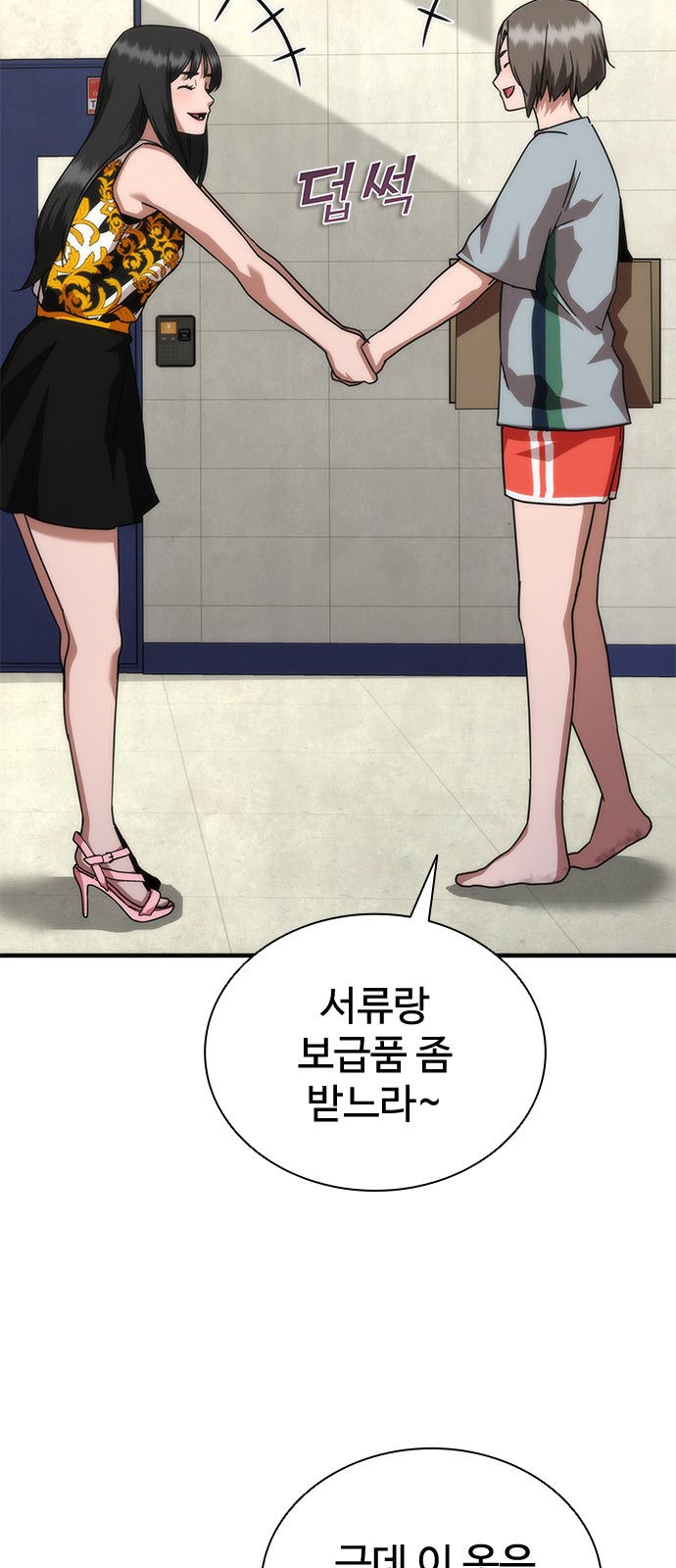 32 페이지