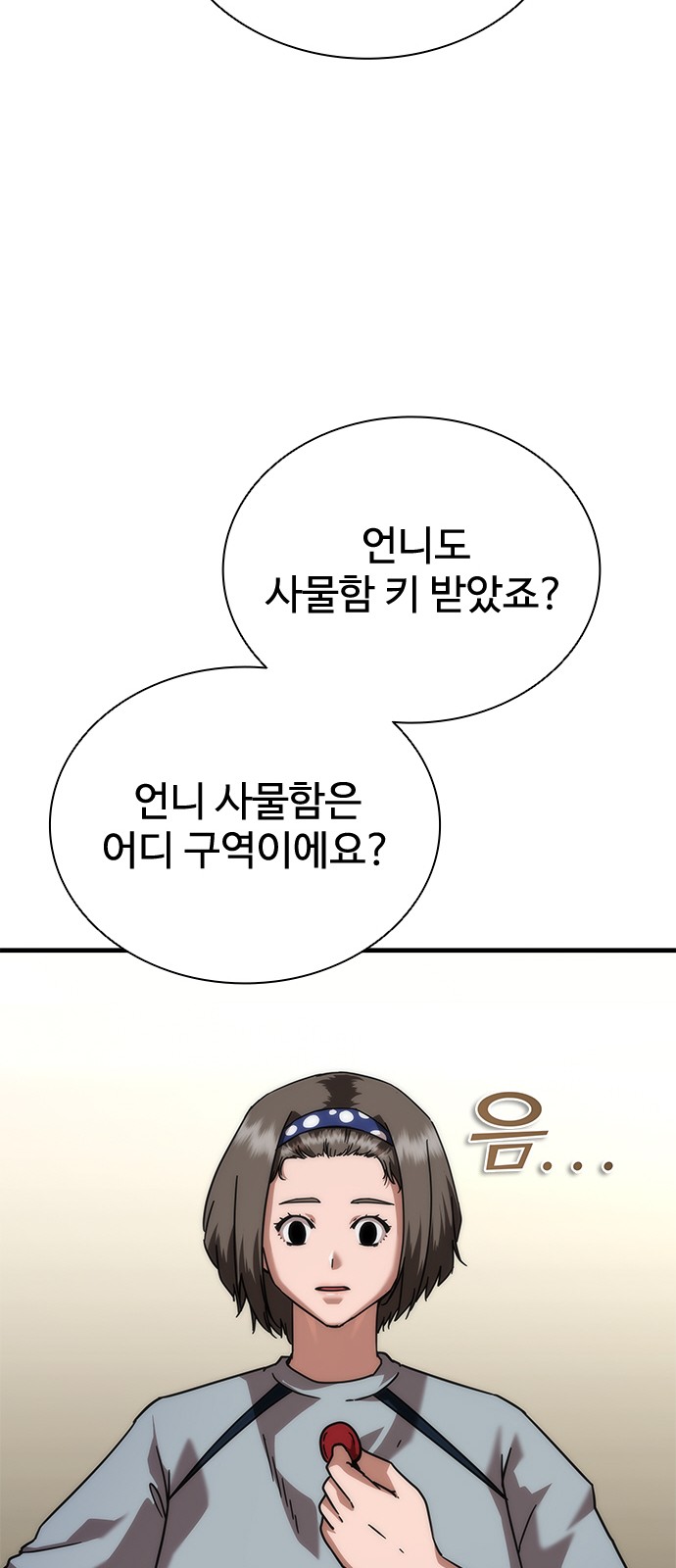 35 페이지
