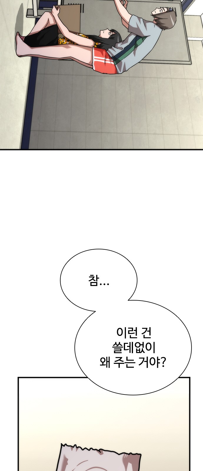 39 페이지
