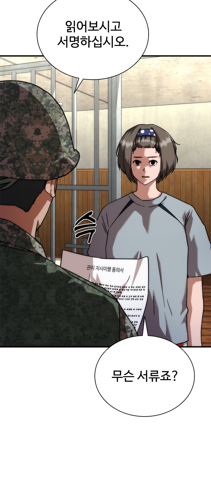 4 페이지
