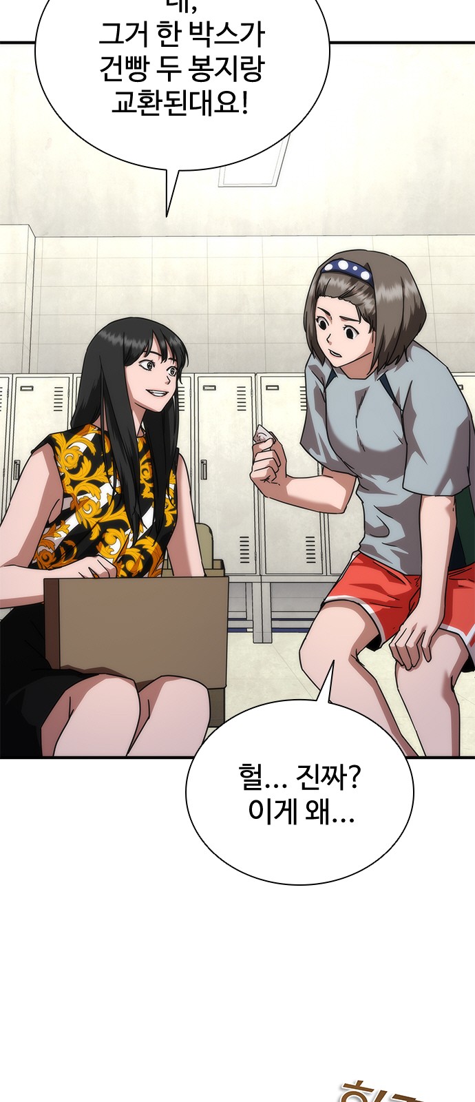 41 페이지