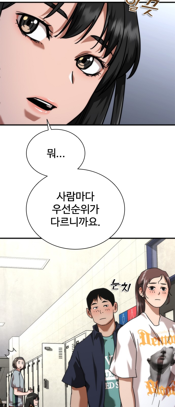 42 페이지