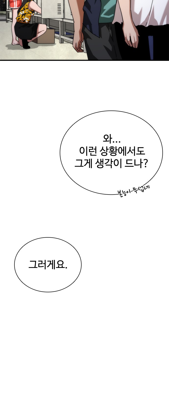 43 페이지