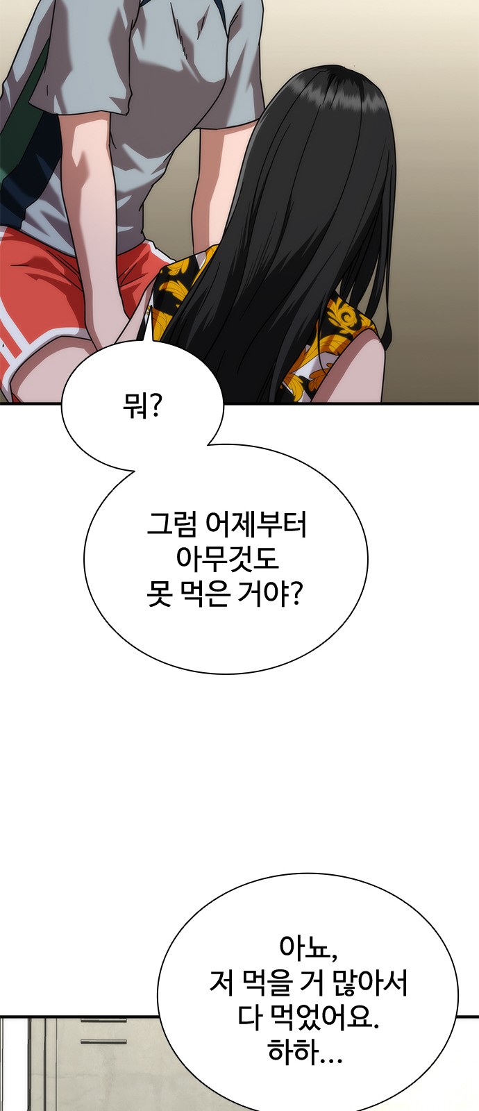 47 페이지