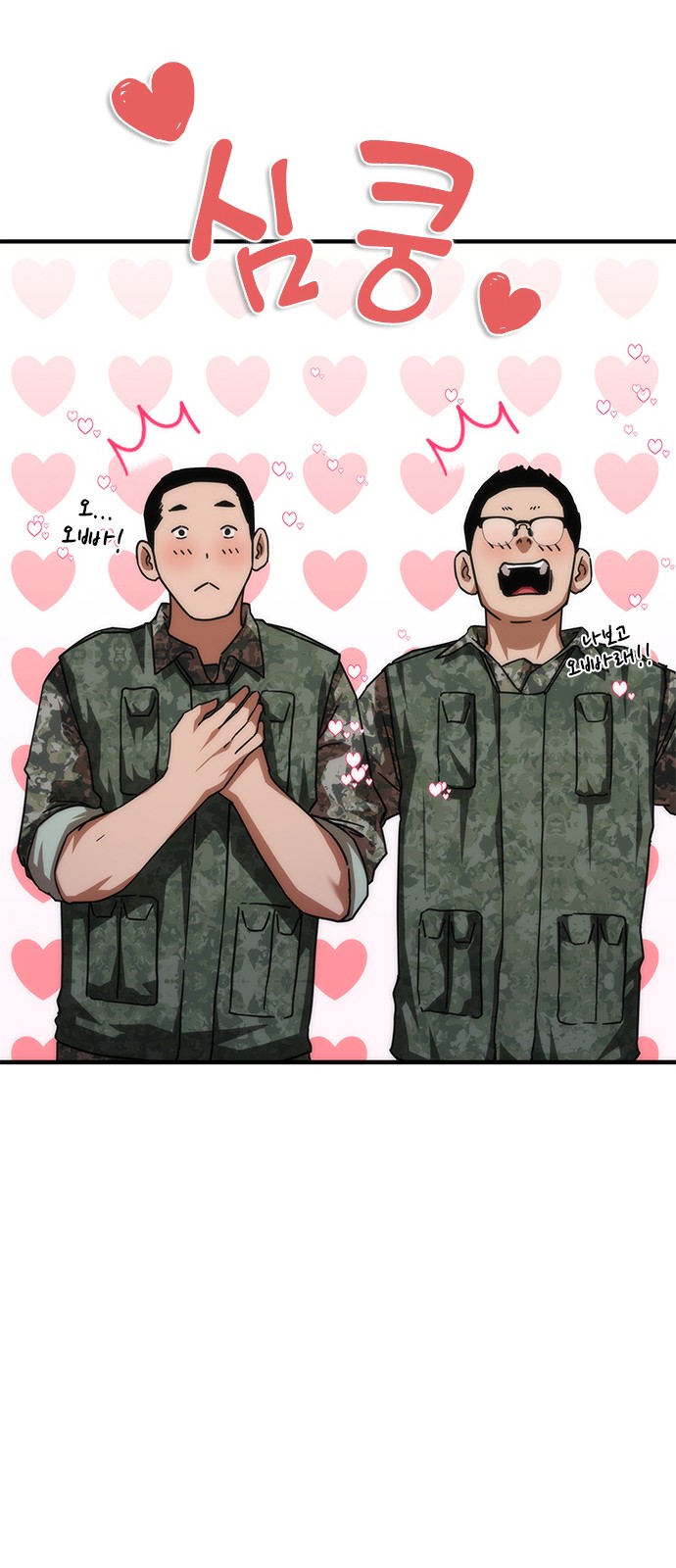 52 페이지