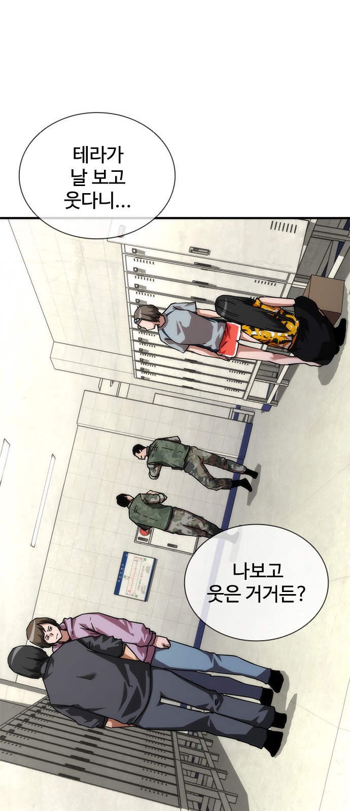 53 페이지
