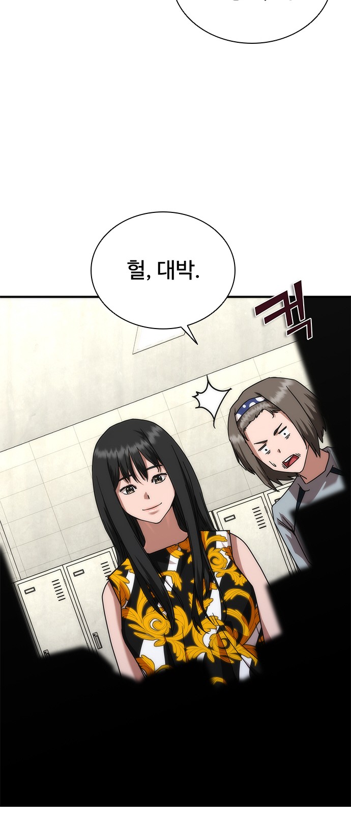 55 페이지