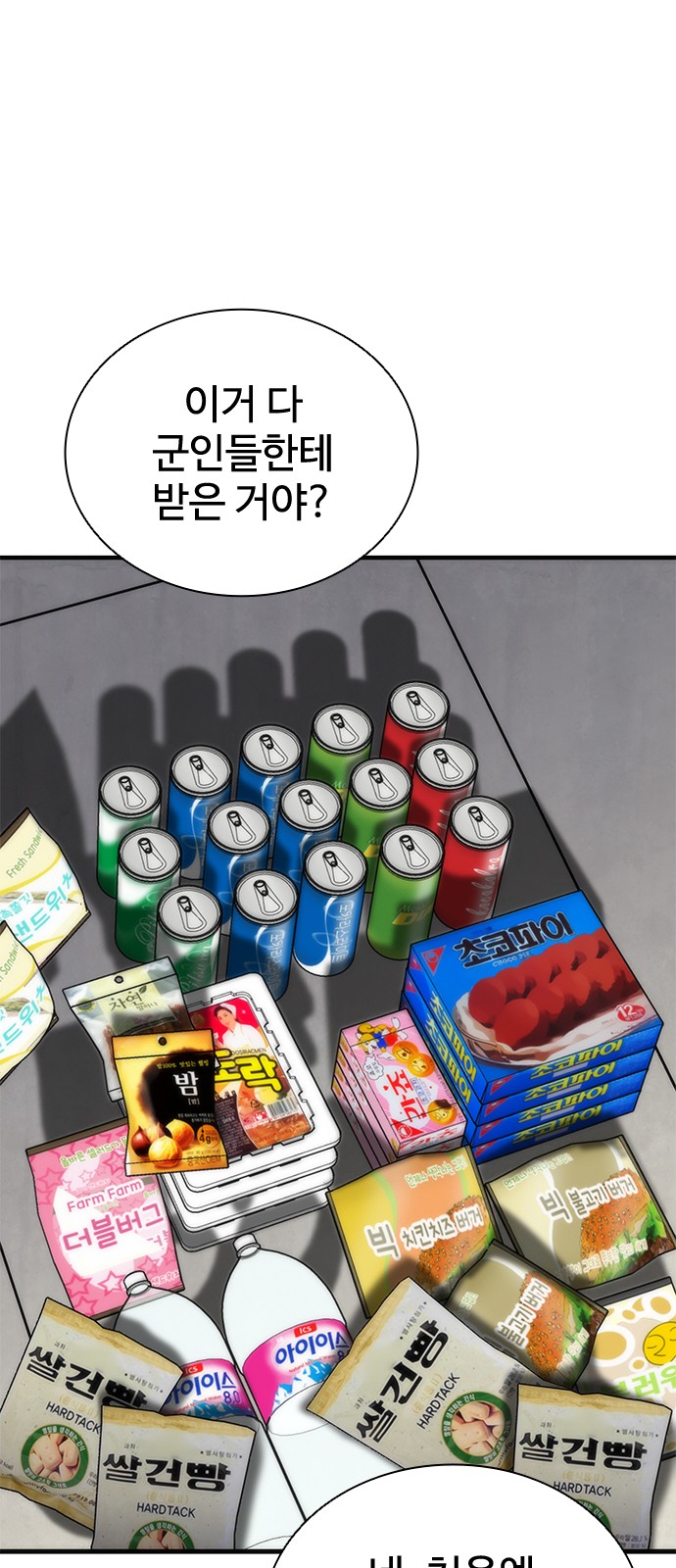 56 페이지