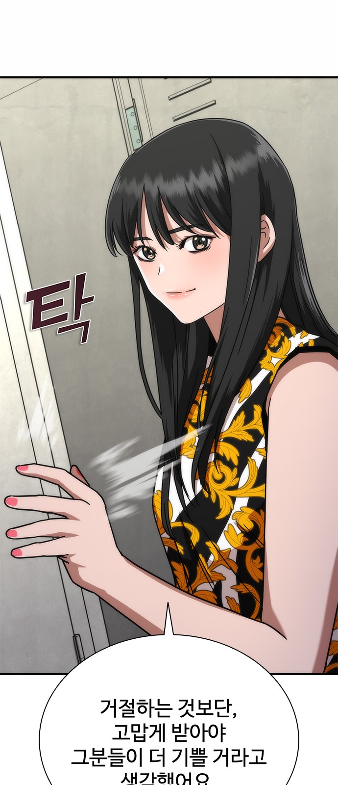59 페이지