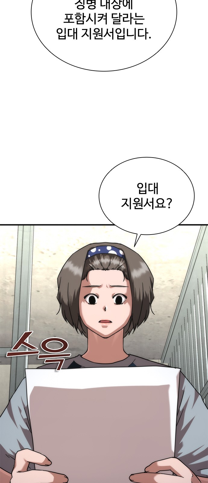 6 페이지