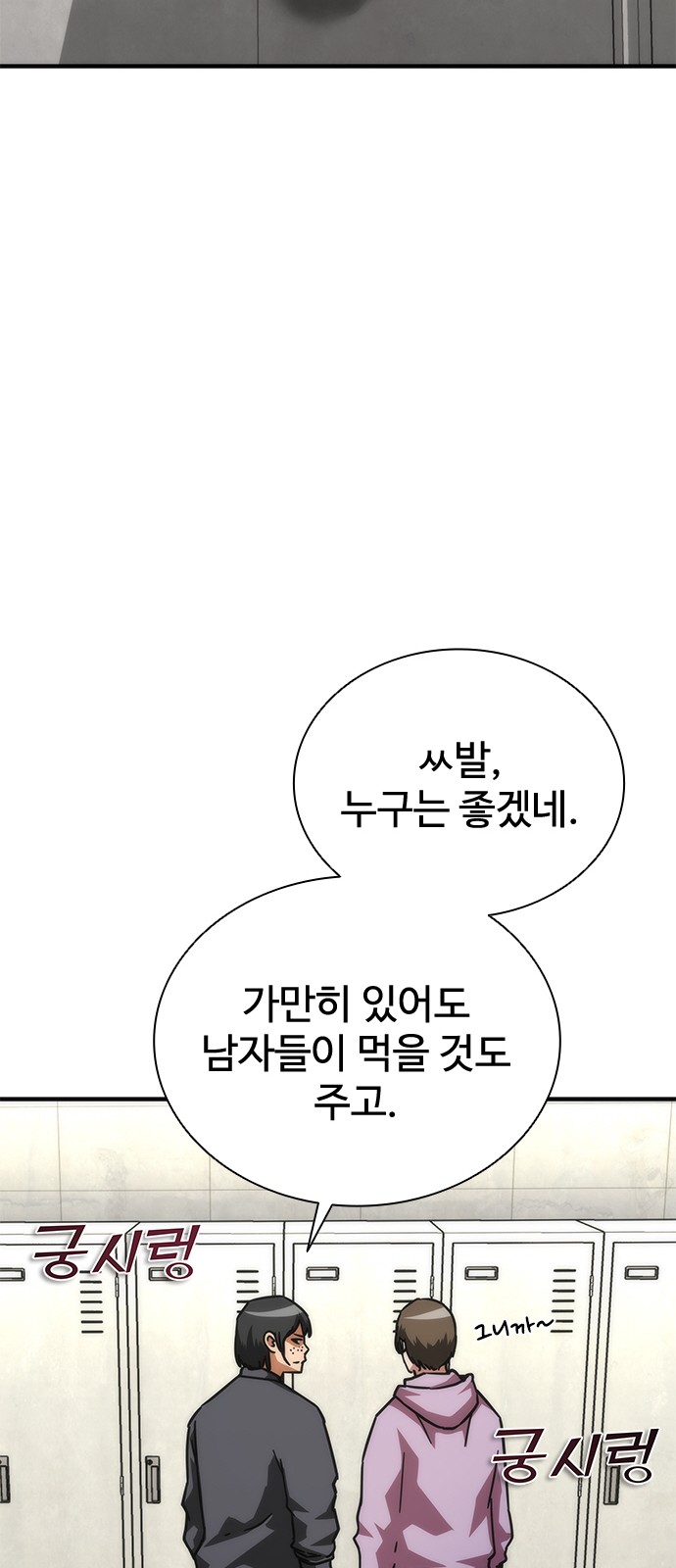 61 페이지