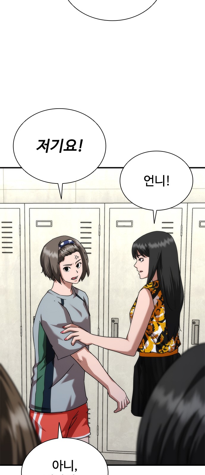 64 페이지