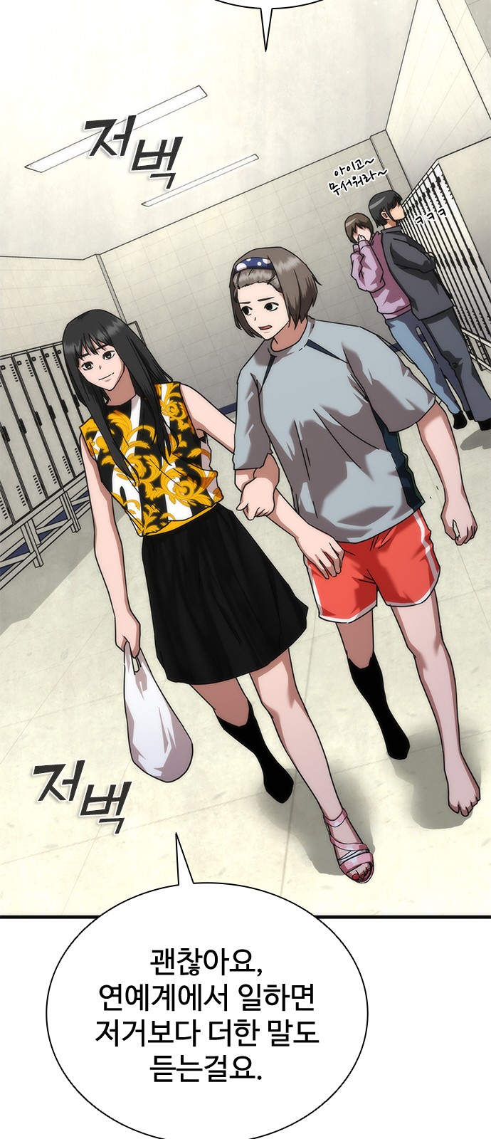 66 페이지