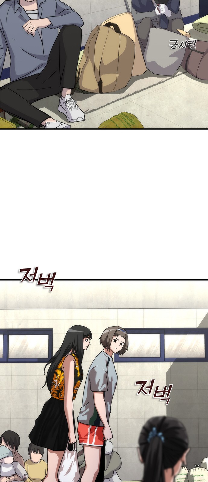 68 페이지