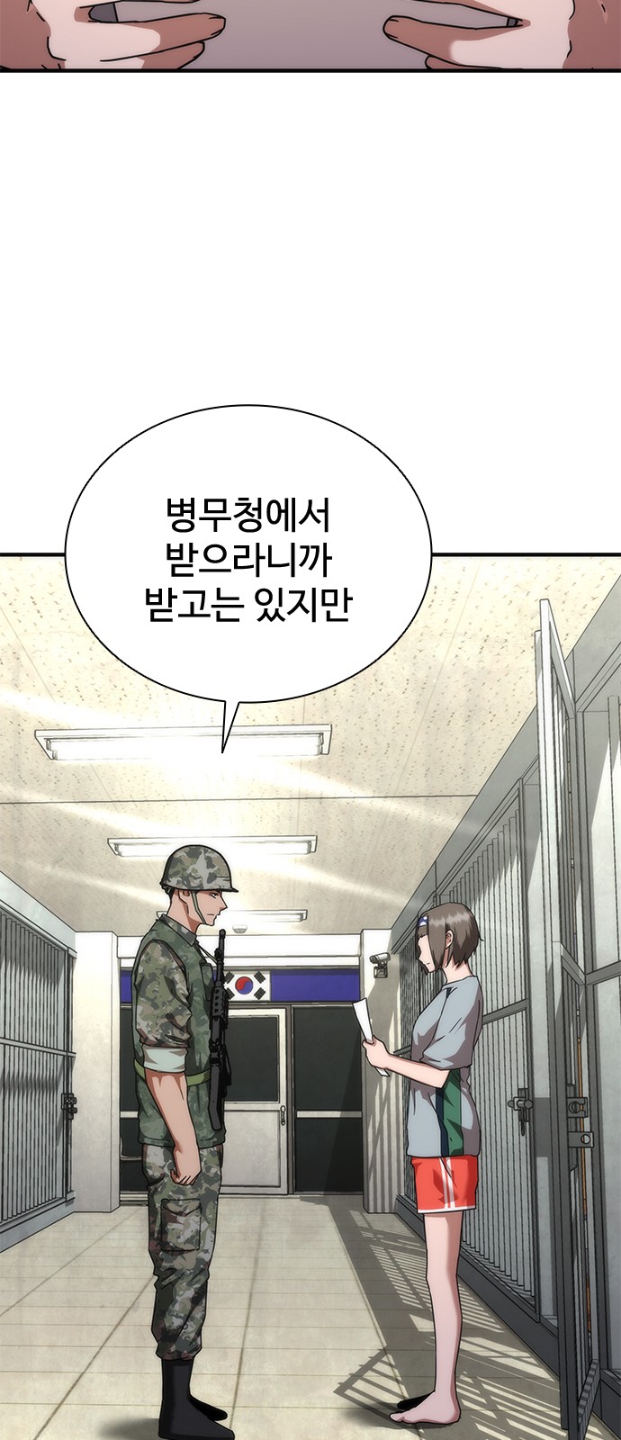 7 페이지