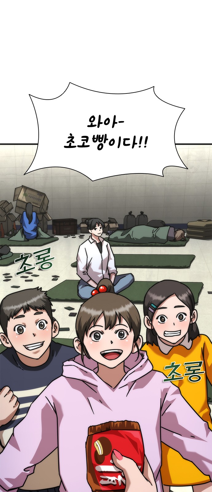 75 페이지