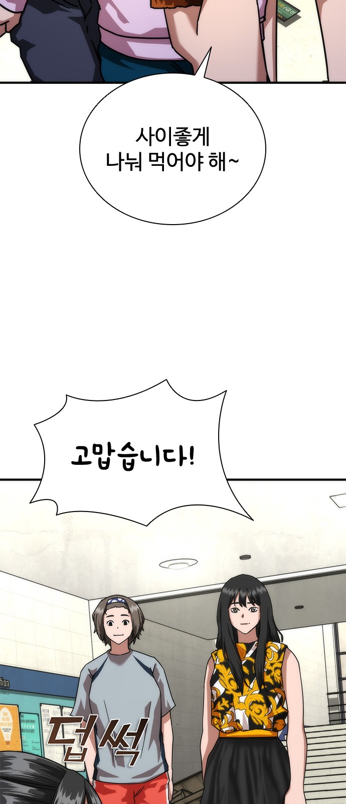 76 페이지