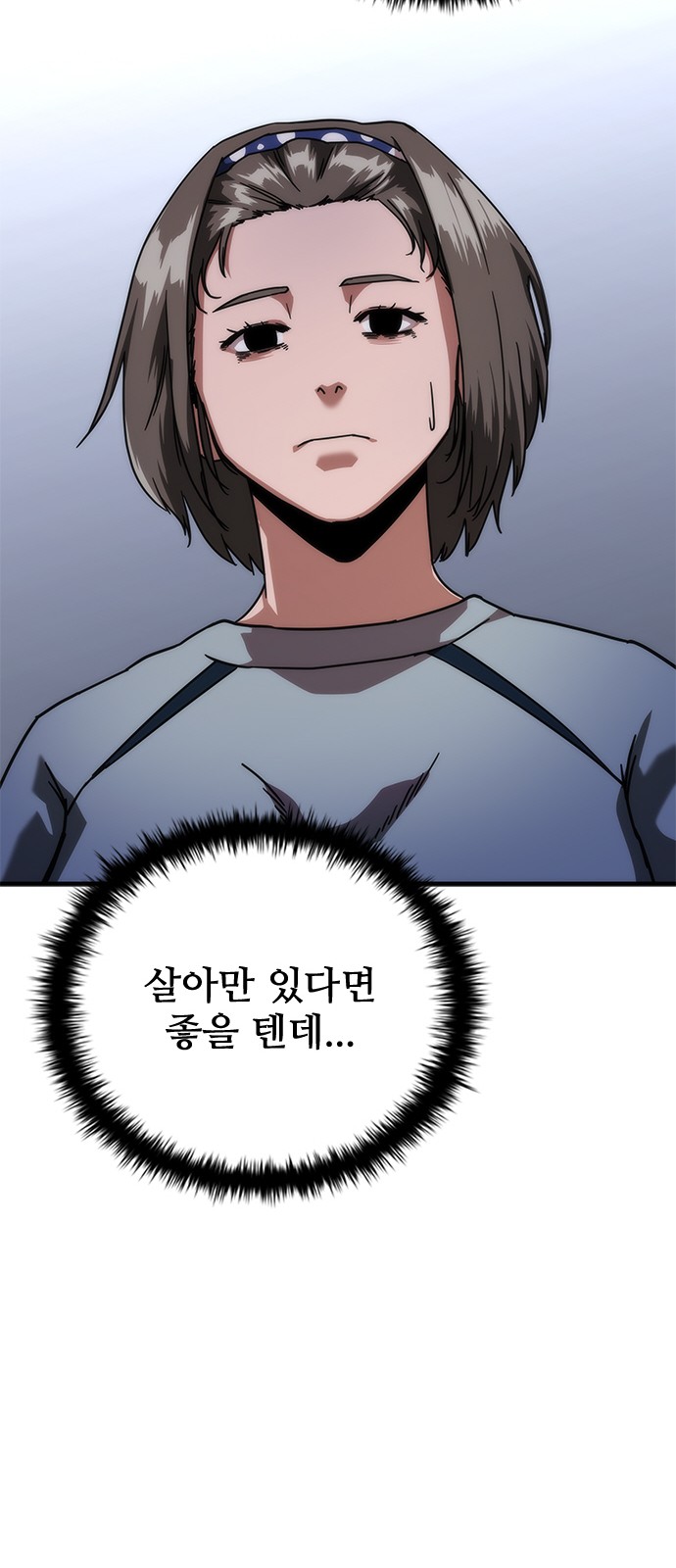 78 페이지