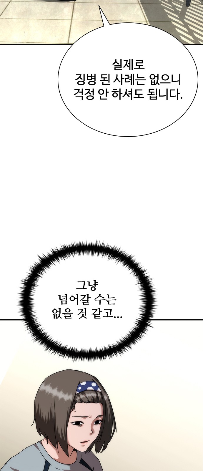 8 페이지
