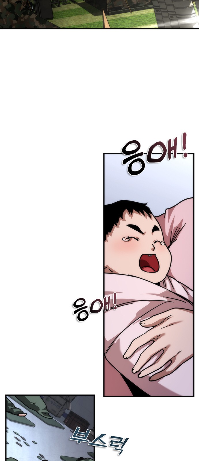 84 페이지