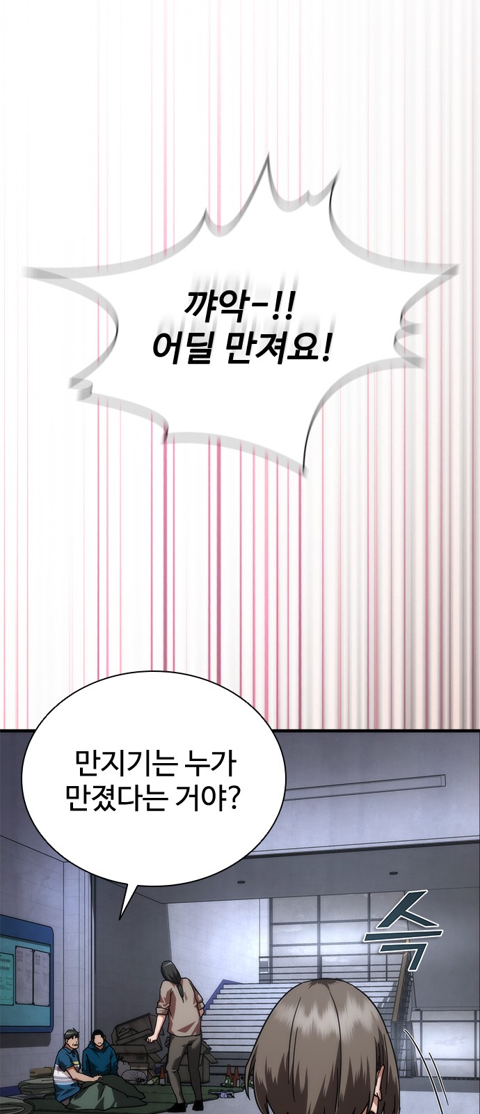 87 페이지