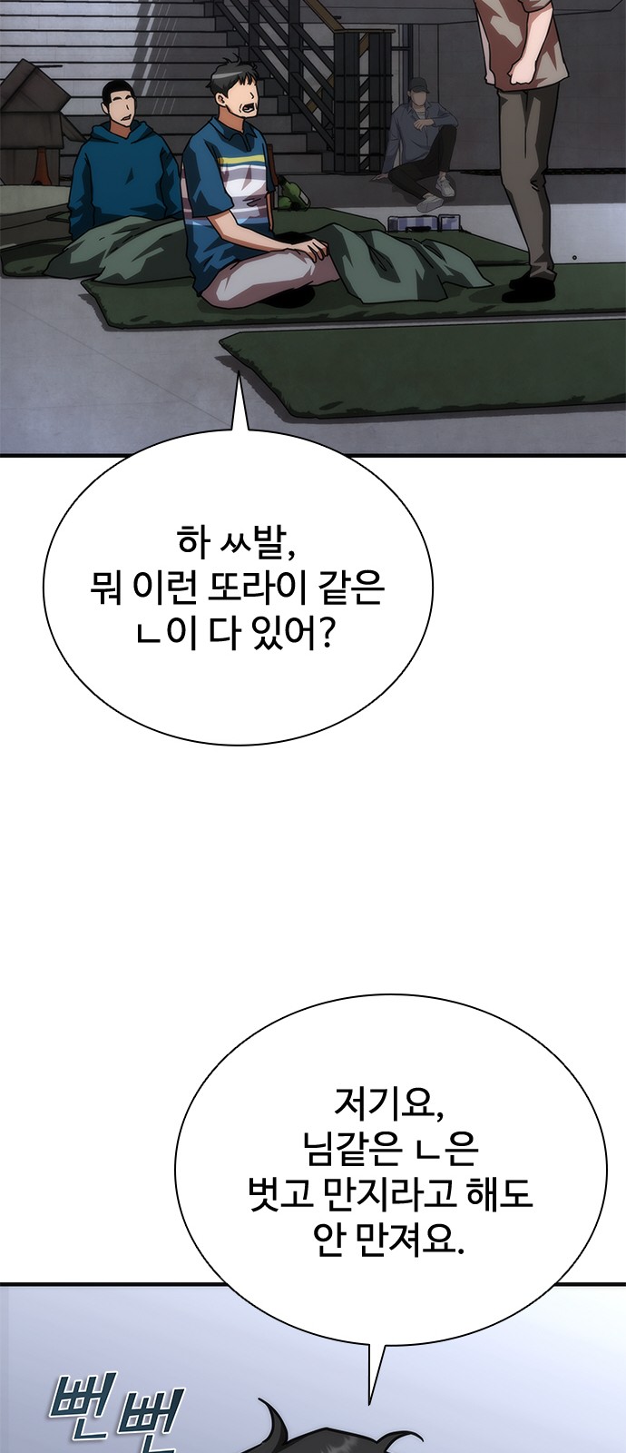 89 페이지