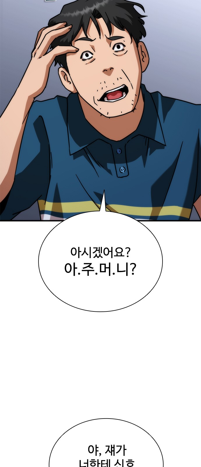90 페이지