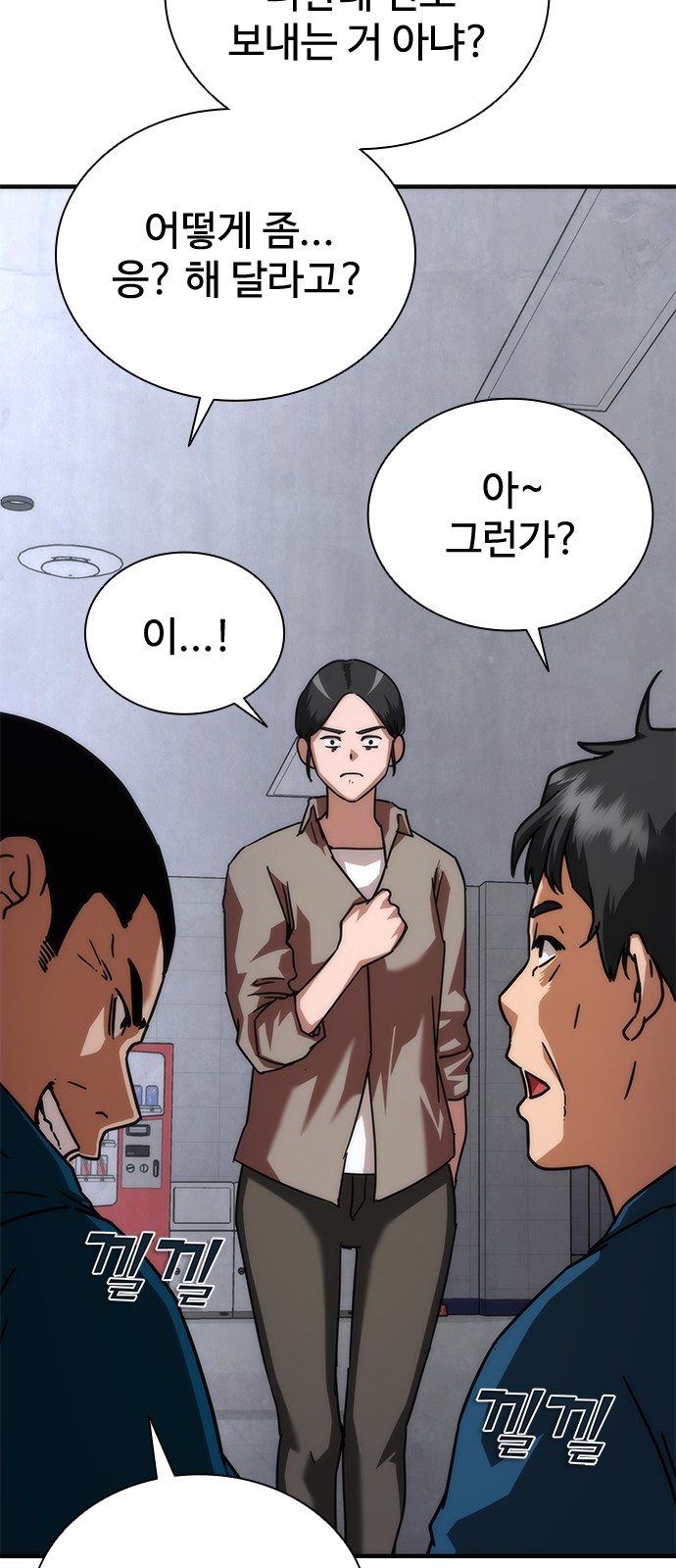 91 페이지