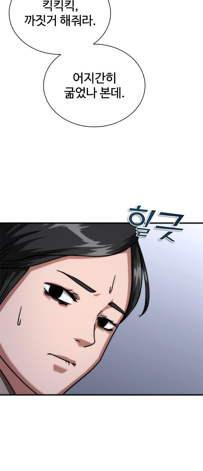 92 페이지