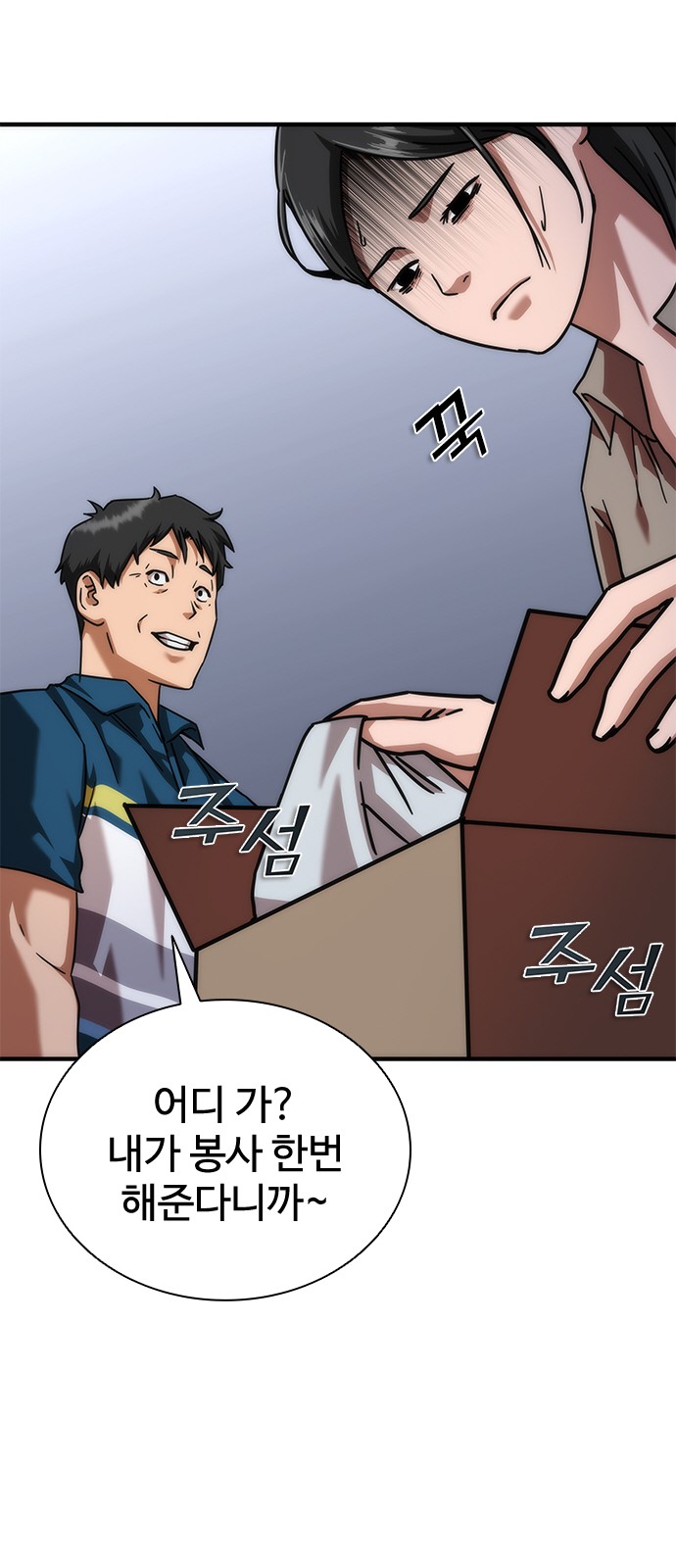 94 페이지