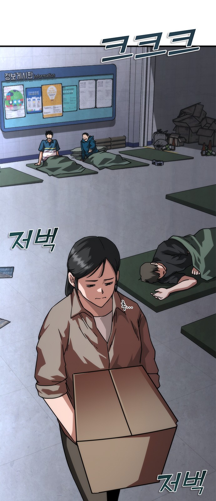 95 페이지