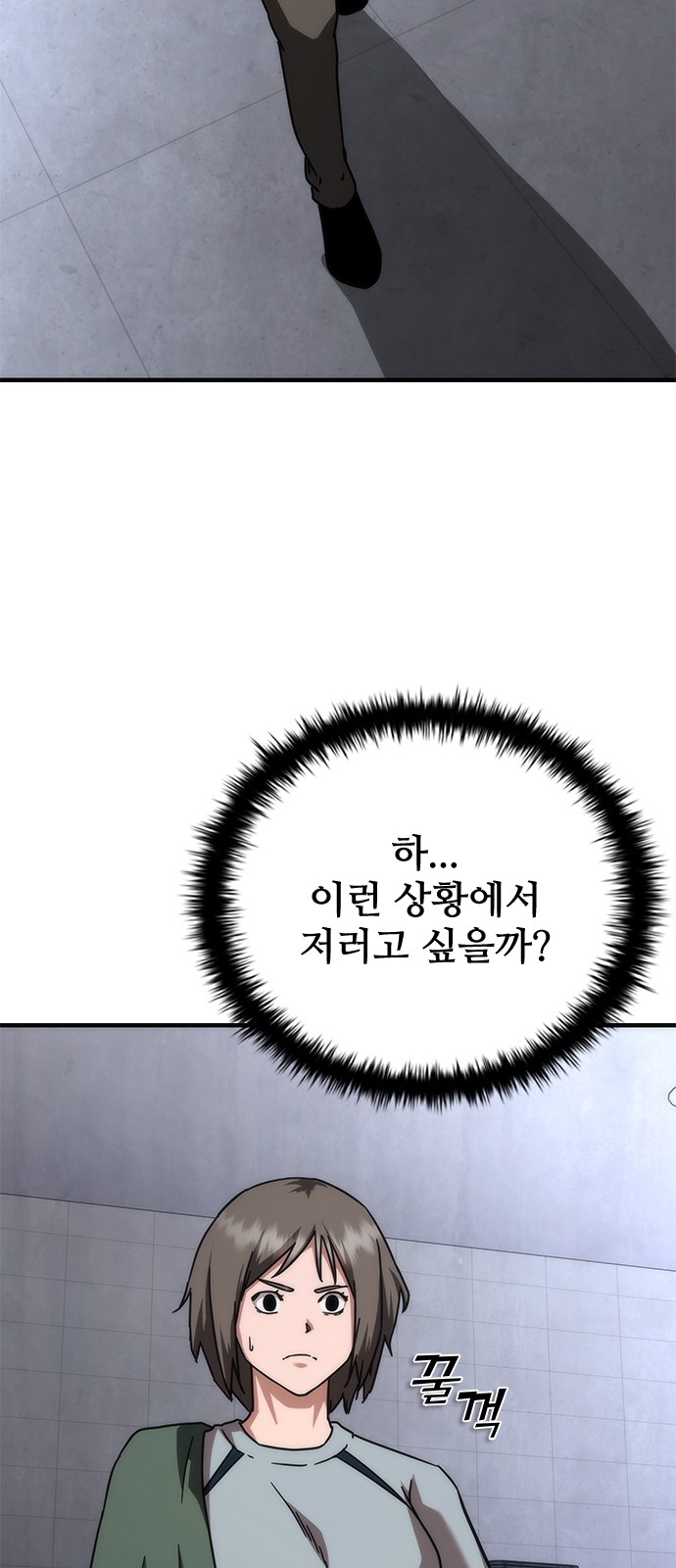 96 페이지