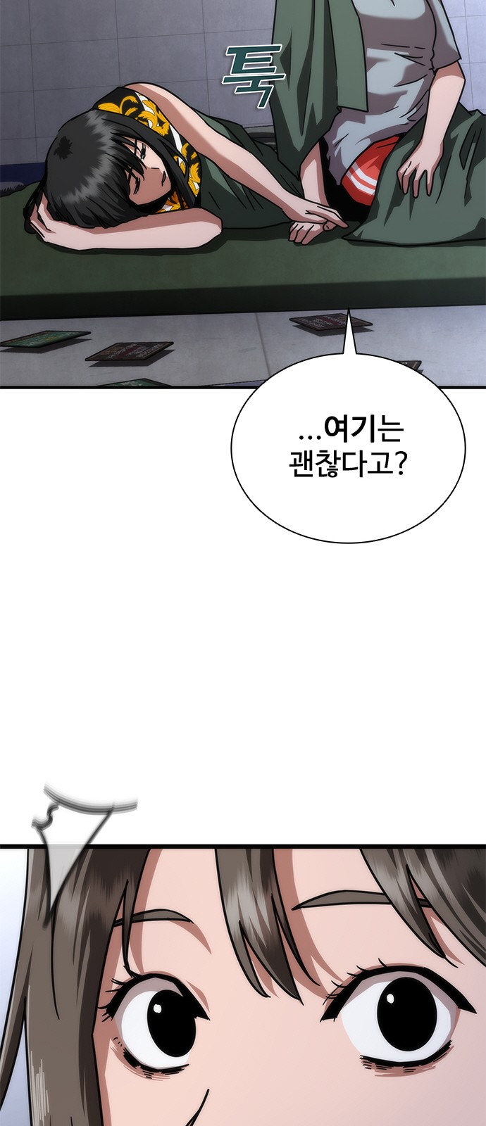 98 페이지