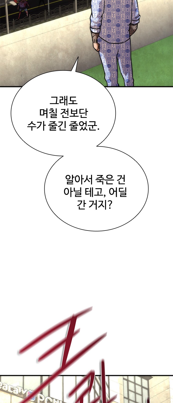 11 페이지