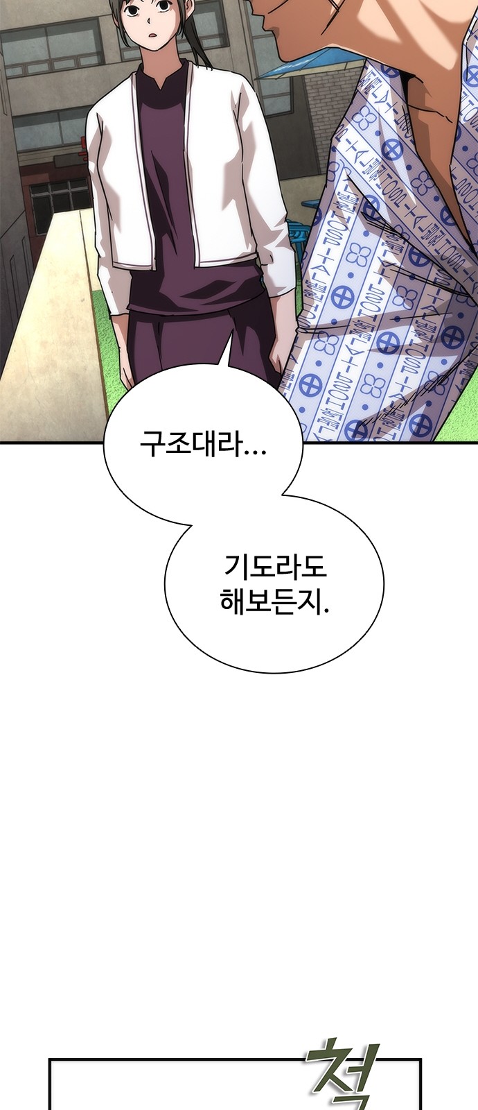 32 페이지