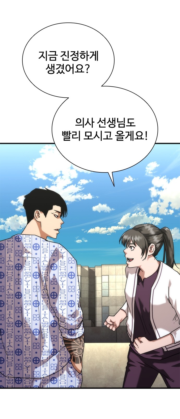 51 페이지