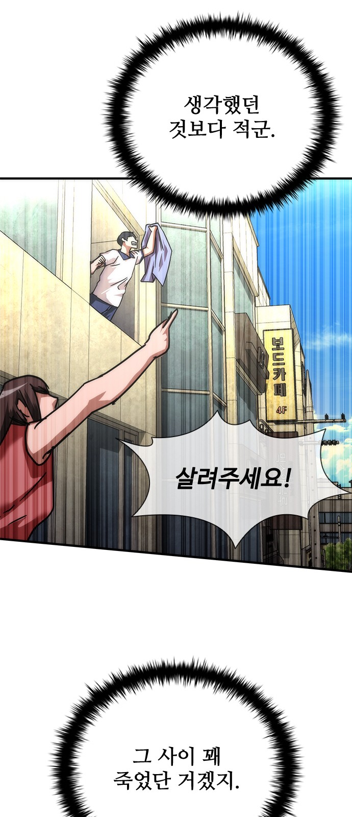 54 페이지