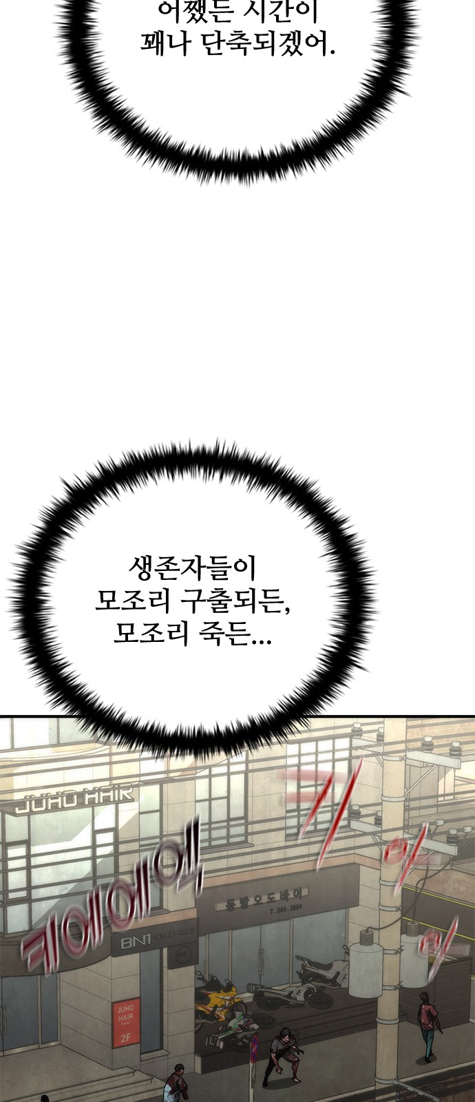 56 페이지