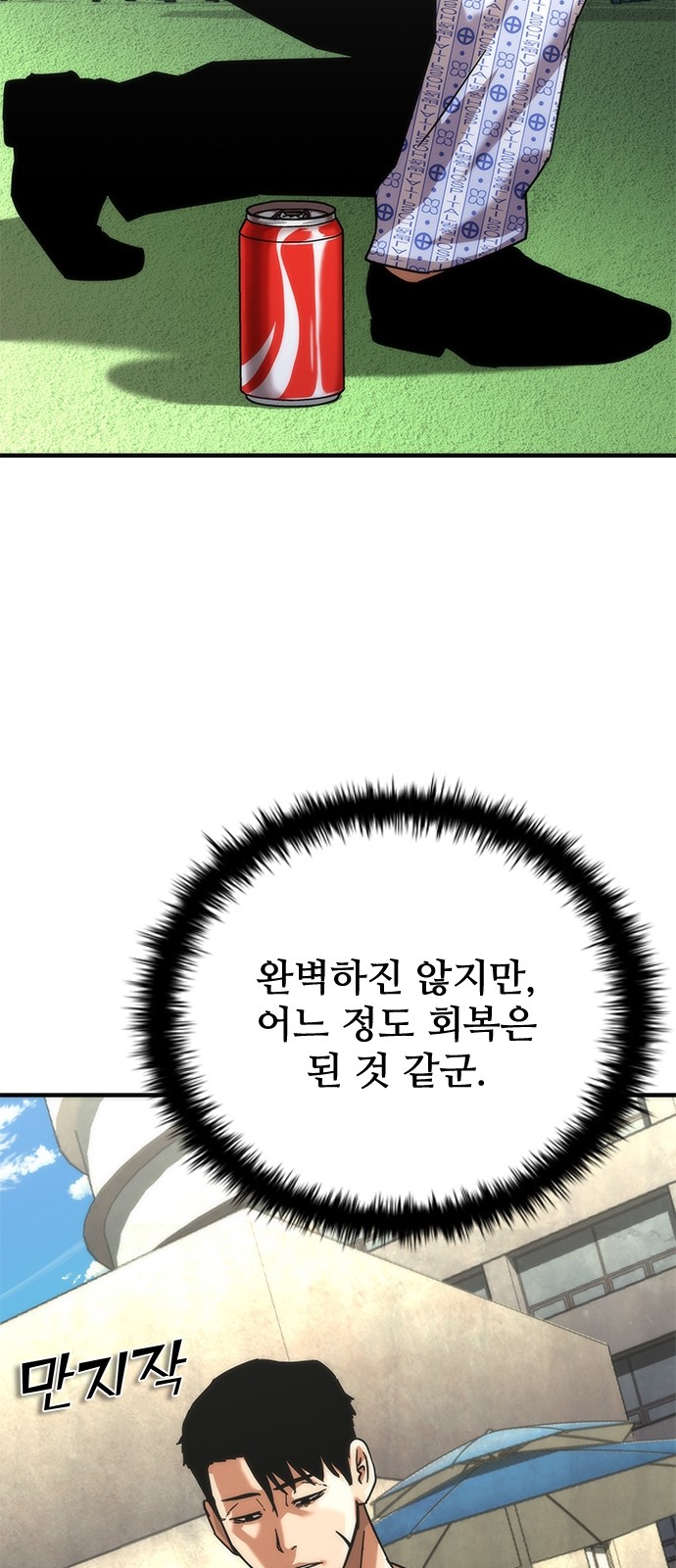6 페이지